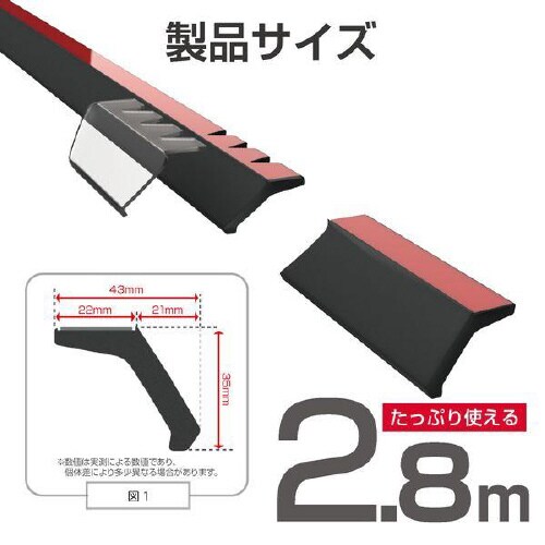 EXEAエアロリッププロテクター ブラック