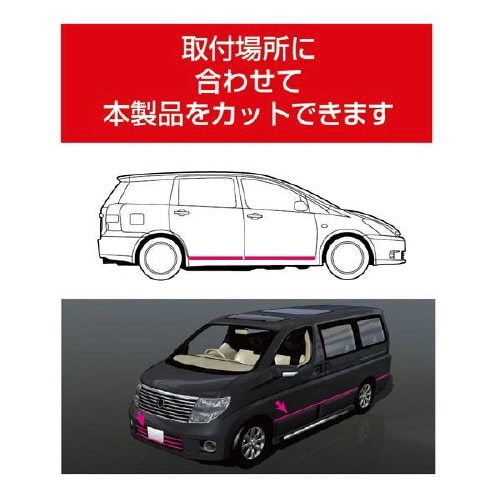 EXEAアクセントモール クロームメッキ調