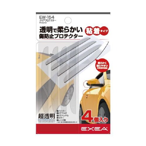 EXEA透明で柔らかい傷防止クリアプロテクター