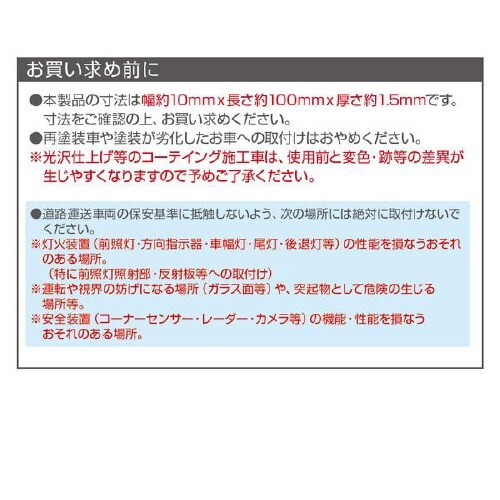 EXEA透明で柔らかい傷防止クリアプロテクター