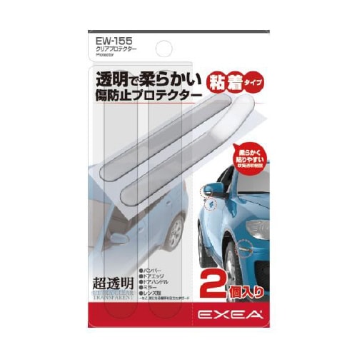 EXEA透明で柔らかい傷防止クリアプロテクター