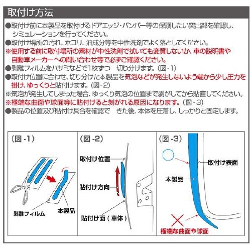 EXEA透明で柔らかい傷防止クリアプロテクター