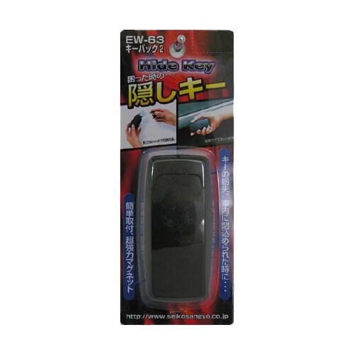 EXEAスペアキーホルダー キーパック2 ブラック