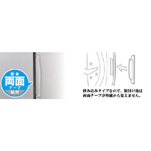 EXEAドアガード クリアガード2 EW−8