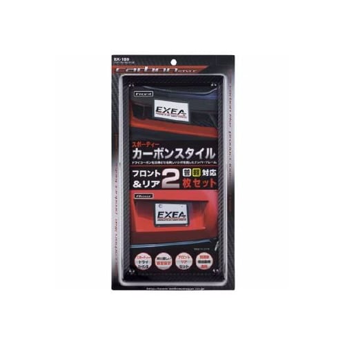 EXEAナンバーフレームセット カラー:カーボン