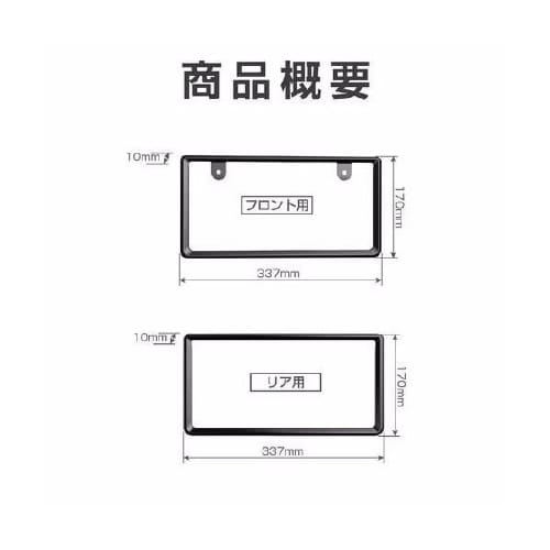EXEAナンバーフレームセット ブラック