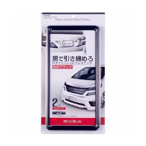 EXEAナンバーフレームセット ブラック