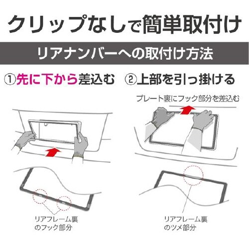 EXEAアクセントナンバーフレームセットシルバー