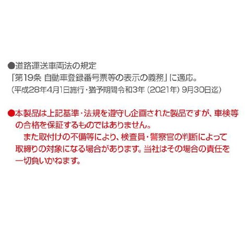 EXEAプレートボルトワッシャー ホワイト