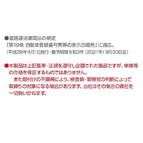 EXEAプレートボルトワッシャー イエロー