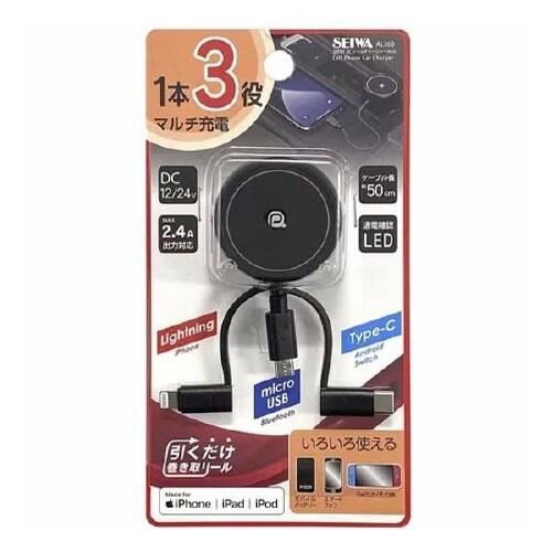 3way DCリールチャージャーmini