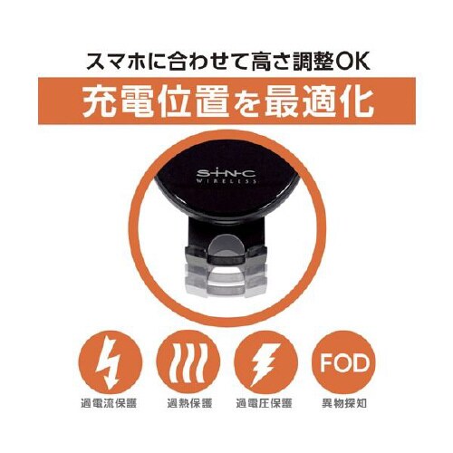 Qi ワイヤレス充電器スマホホルダー D599