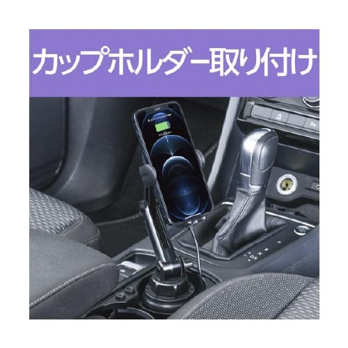 スマホホルダー Qi ワイヤレス充電器搭載
