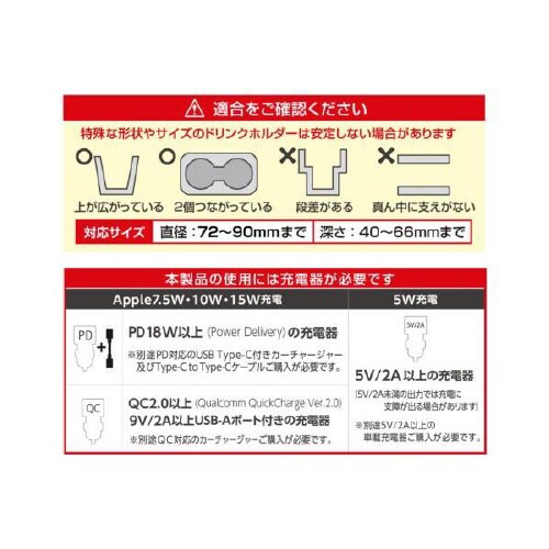 スマホホルダー Qi ワイヤレス充電器搭載