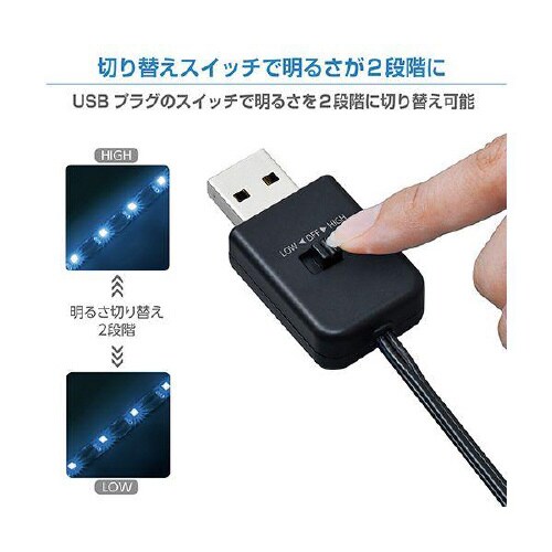 USBフリースタイルイルミ ブルーLED F301