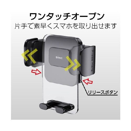 スマホホルダー エアコンルーバー取り付けタイプ