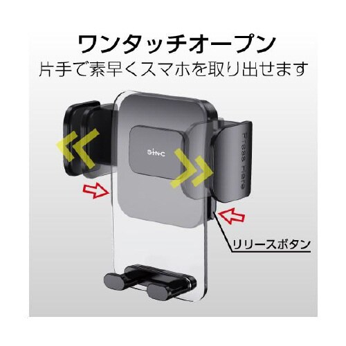 スマホホルダー ダッシュボード吸盤取り付けタイプ