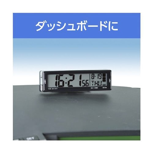 デジタル時計 ソーラー電波クロック ブルー