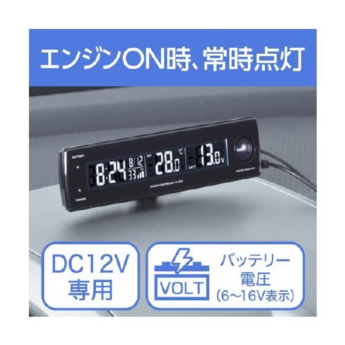 デジタル時計電波クロックブルー WA81