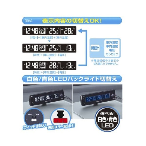 デジタル時計電波クロックブルー WA81