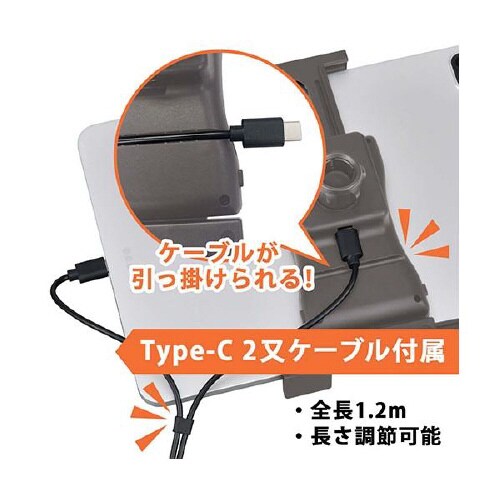 オートスマタブホルダー 吸盤取り付けタイプ