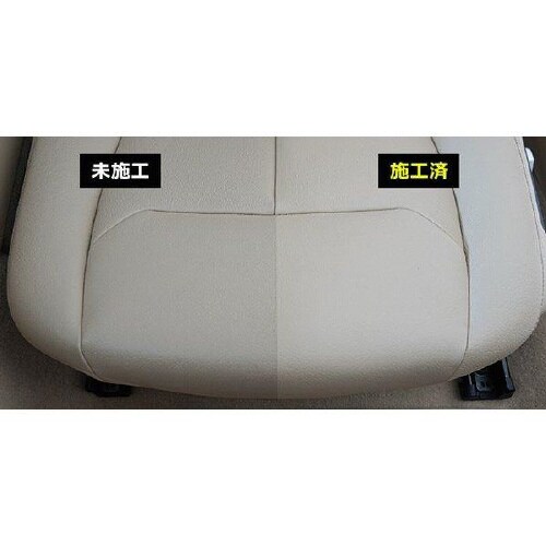 ルームピア トレタナ 本革用シートクリーナー