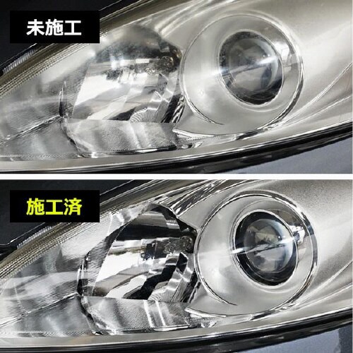 眼神(MEGAMI) ヘッドライトリフレッシュ