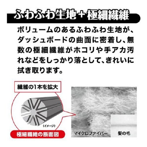 ふわふわマイクロクロス CC−15