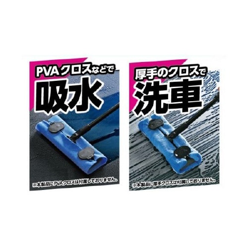 やわらかヘッドハンディモップ CC−50