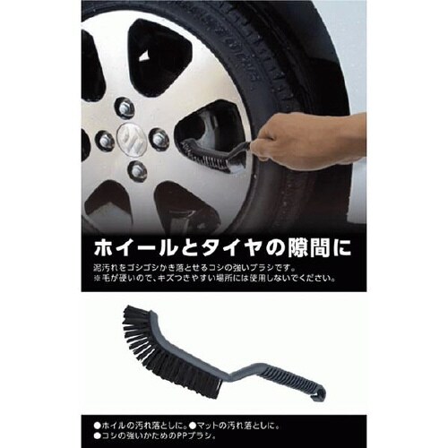 ホイル・スキマブラシ かため CS−47