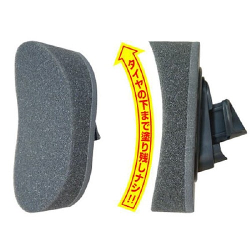 タイヤワックススポンジ 取替用 超耐久 CW−10