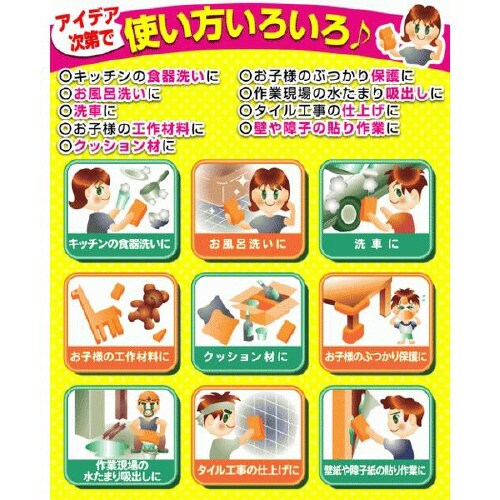 バラエティスポンジ ロング やわらかめ E−034