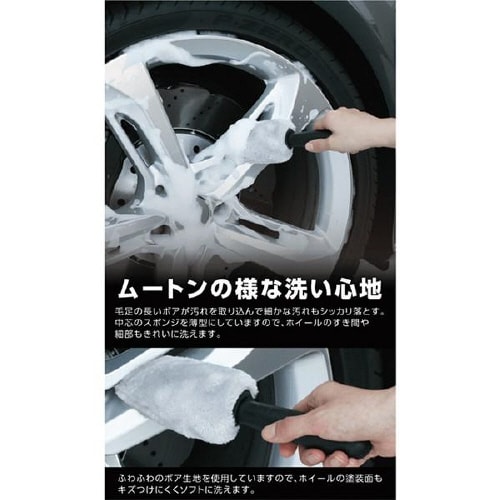 ふわふわホイールスポンジ S−28