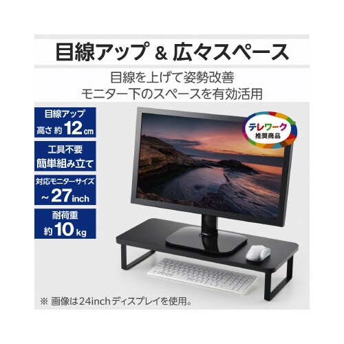 おたすけアラート&チャイム