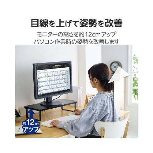 おたすけアラート&チャイム