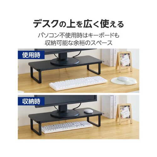 おたすけアラート&チャイム