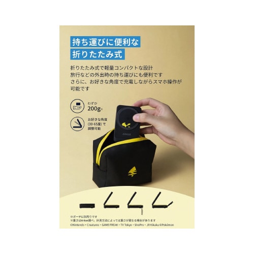 マグネットシキワイヤレスジュウデンキ