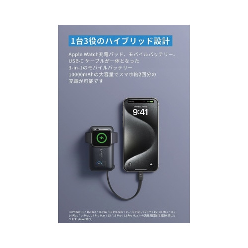 Anker MagGo Power Bank