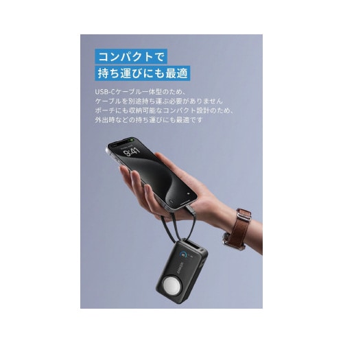 Anker MagGo Power Bank