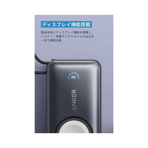 Anker MagGo Power Bank