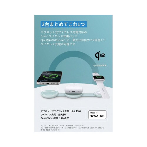 MagGo Wireless Charger