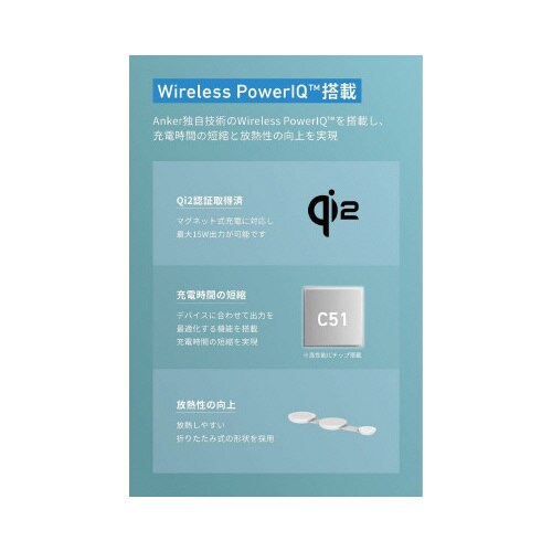 MagGo Wireless Charger