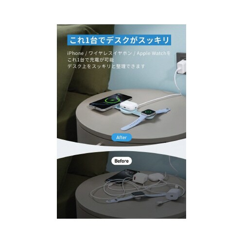 MagGo Wireless Charger