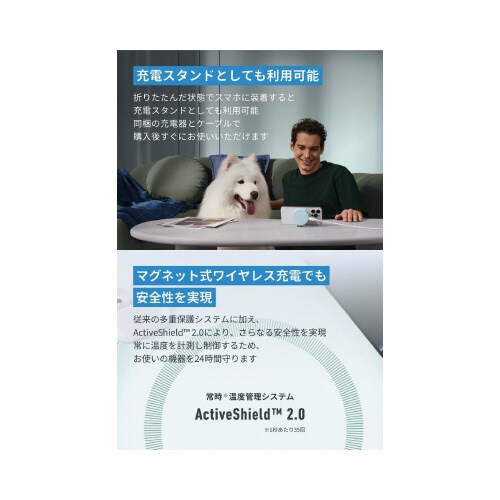 MagGo Wireless Charger