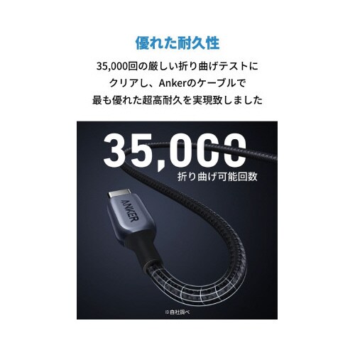 765 高耐久ナイロン USB−C & USB−C