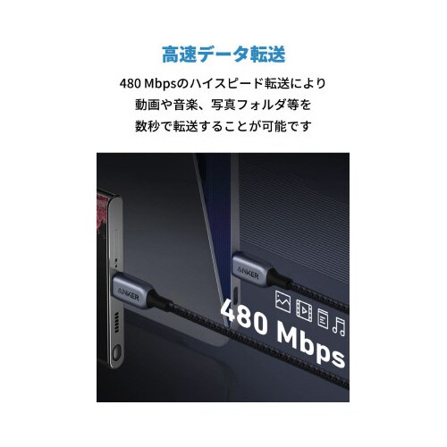 765 高耐久ナイロン USB−C & USB−C