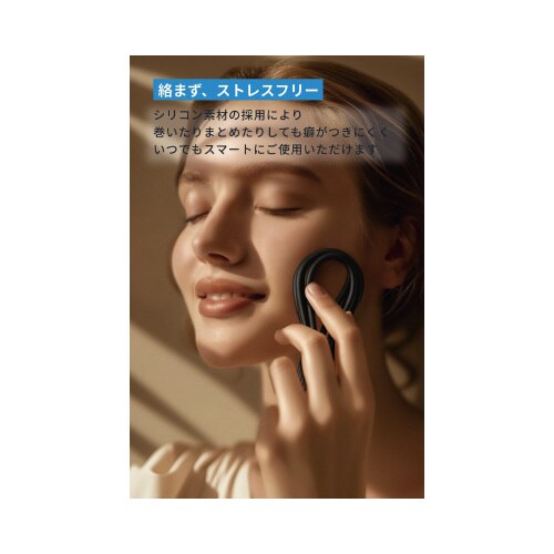 ライトニングケーブル (Flow)1.8m