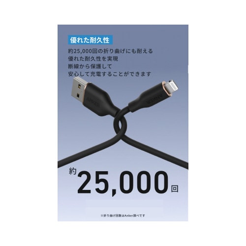 ライトニングケーブル (Flow)1.8m