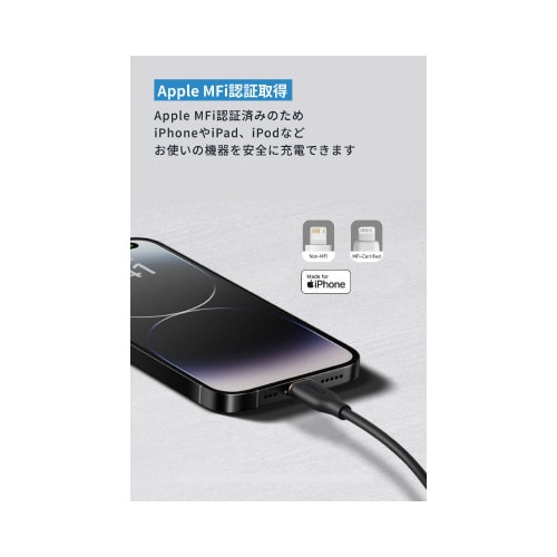 ライトニングケーブル (Flow)1.8m