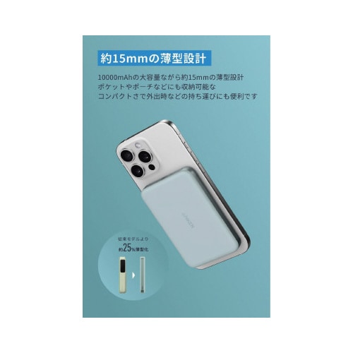 Anker MagGo Power Bank